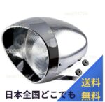 ヘッドライト ハーレー Cruise ホンダ Steed Shadow バイク